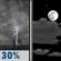 Tonight: A chance of showers and thunderstorms before midnight. Partly cloudy. Low around 63, with temperatures rising to around 65 overnight. South wind 3 to 8 mph. Chance of precipitation is 30%. New rainfall amounts less than a tenth of an inch possible. Tonight: Chance Showers And Thunderstorms then Partly Cloudy